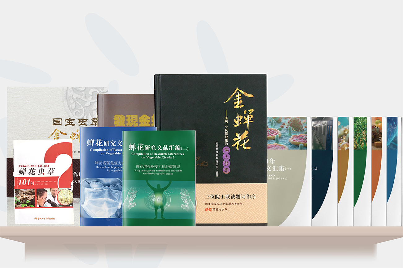 学术著作